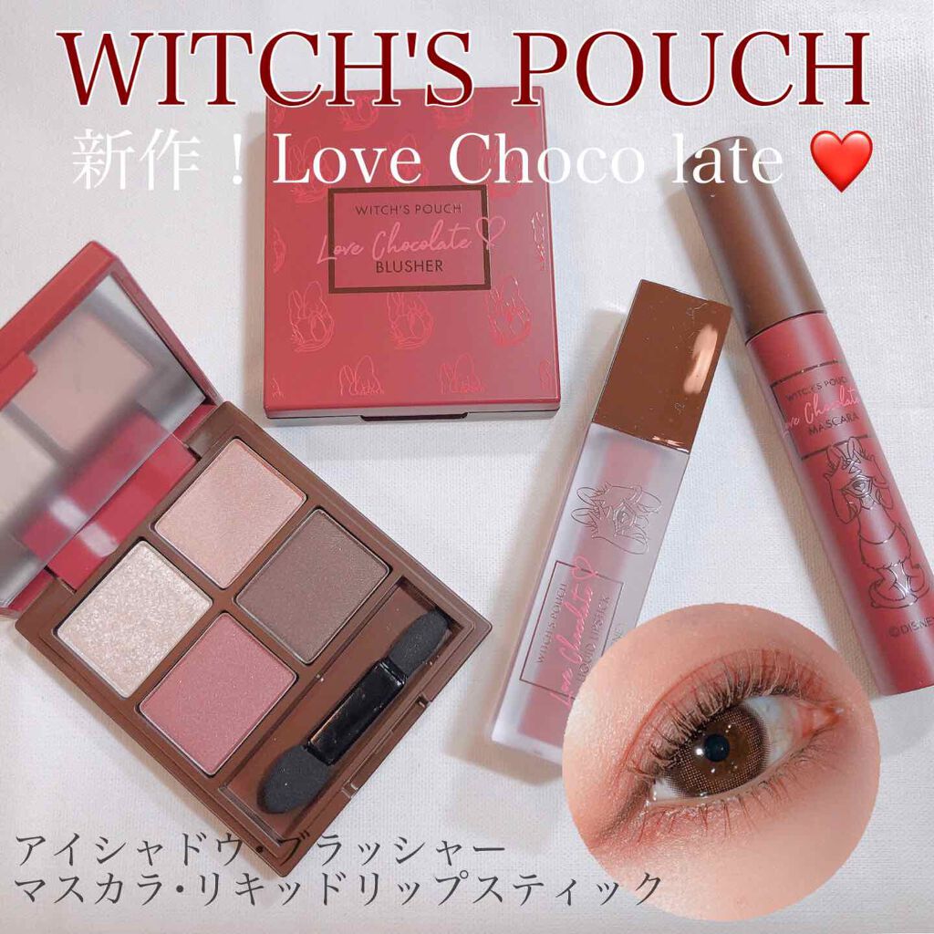 Love Chocolate アイシャドウ Witch S Pouchを使った口コミ Witch Spouch新作 ディズニー By チャンユカ 敏感肌 30代前半 Lips