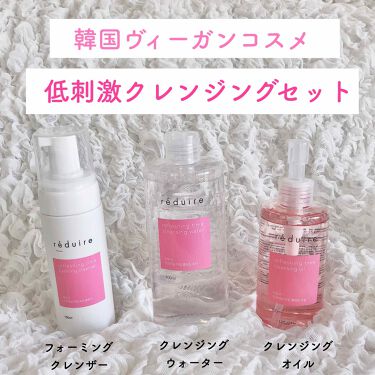 リフレッシング タイム クレンジング ウォーター Reduire を使った口コミ 韓国の低刺激クレンジングでさっぱりスッキ By Riin 乾燥肌 Lips