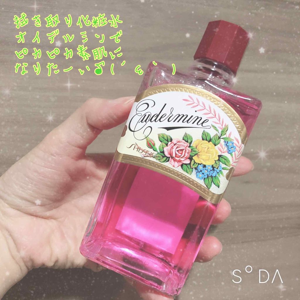 オイデルミン N Shiseidoの効果に関する口コミ 乾燥肌におすすめの化粧水 こんばんは 前 By ゆー 混合肌 代後半 Lips