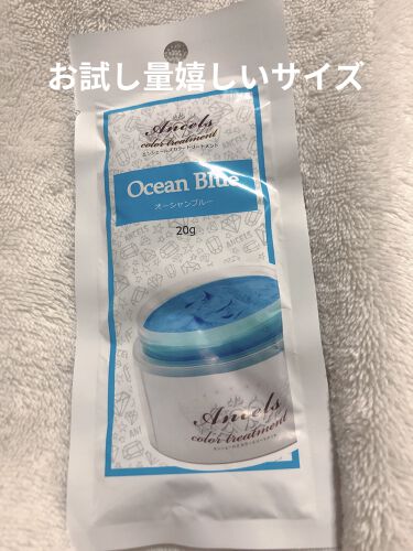 エンシェールズ カラートリートメント エンシェールズのリアルな口コミ レビュー Lips