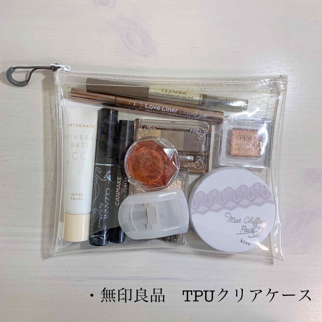 機内持ち込み制限対応のクリアケース