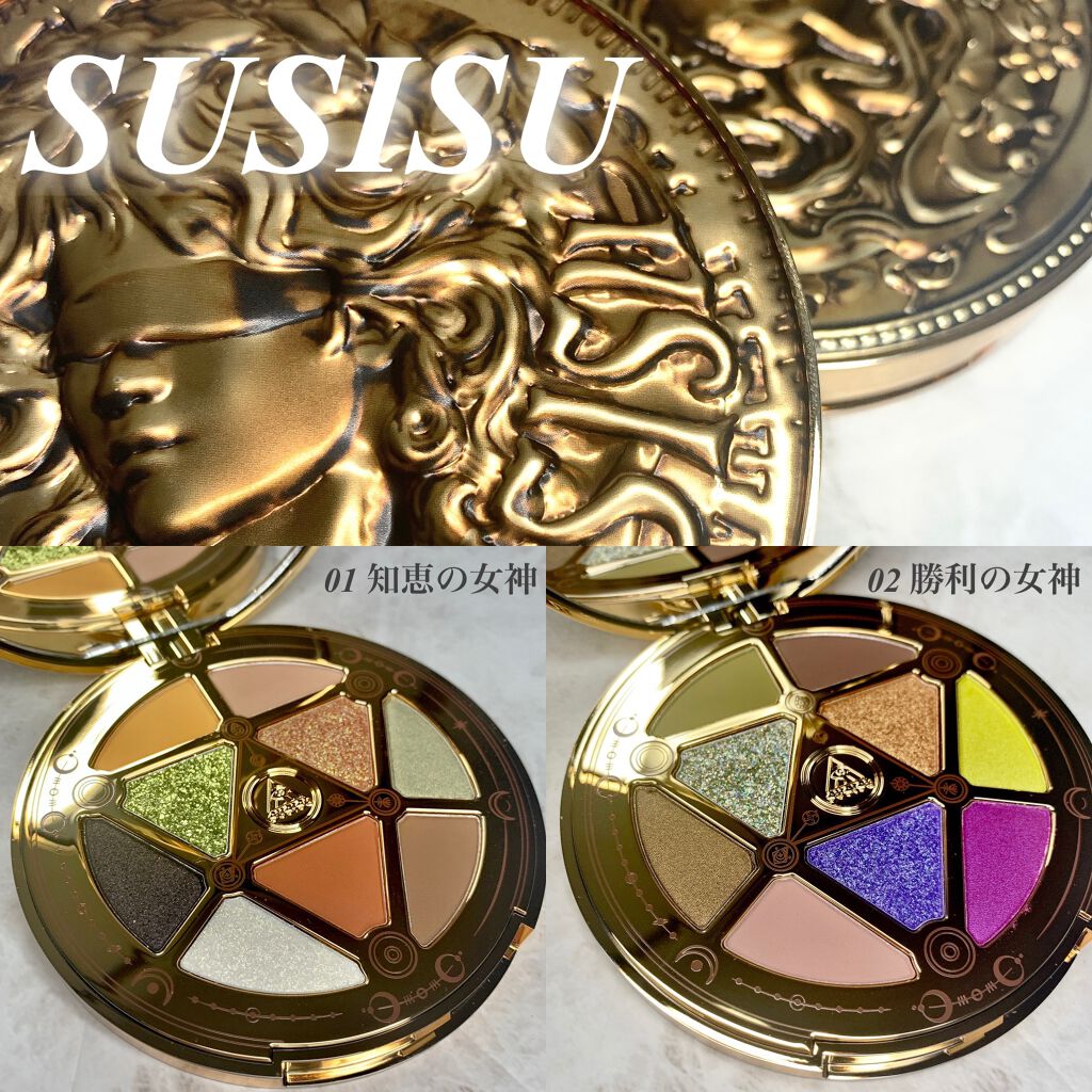 Goddess 9 Eyeshadow Susisu Lucky Coinsの口コミ ゴージャスコンパクト 中国コスメフ By Huis 乾燥肌 30代前半 Lips