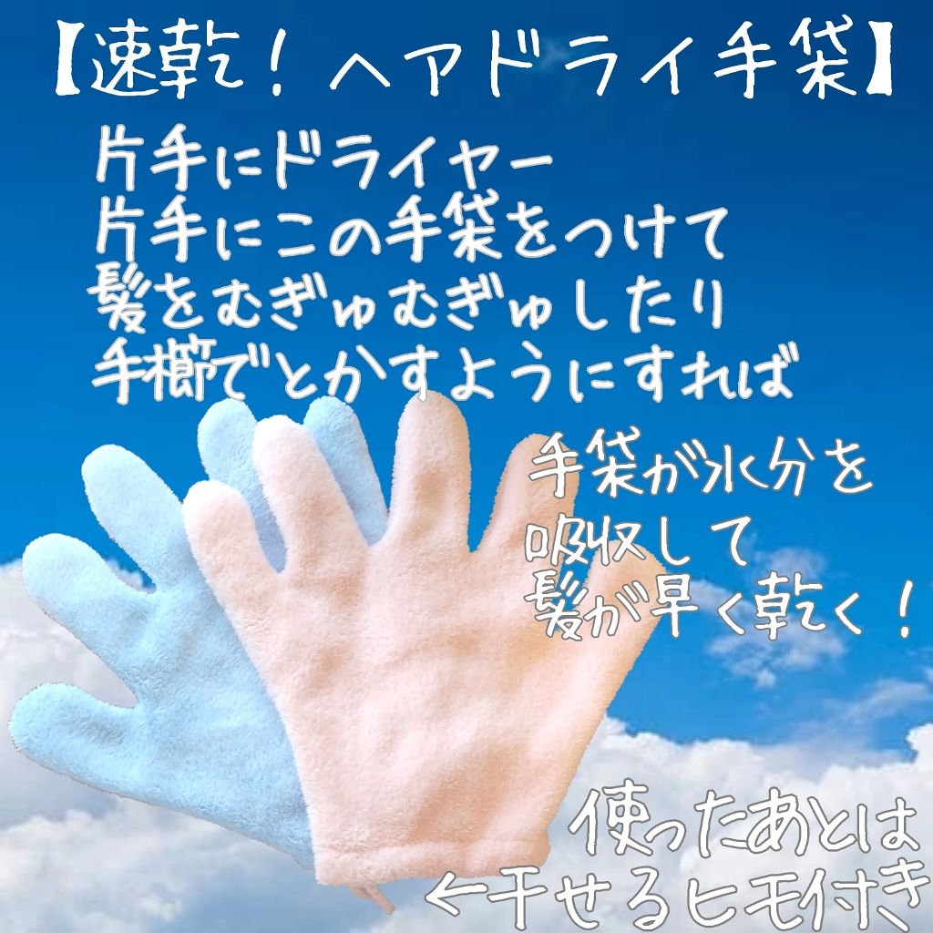 大島椿 ツバキ油 大島椿を使った口コミ 髪を早く乾かす ひつじ巻き のやり方とda By しるこ 敏感肌 代後半 Lips