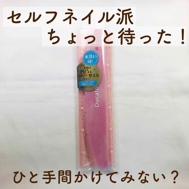 1000円以下 スポンジバッファー ハーフムーン デュカートのリアルな口コミ レビュー Lips