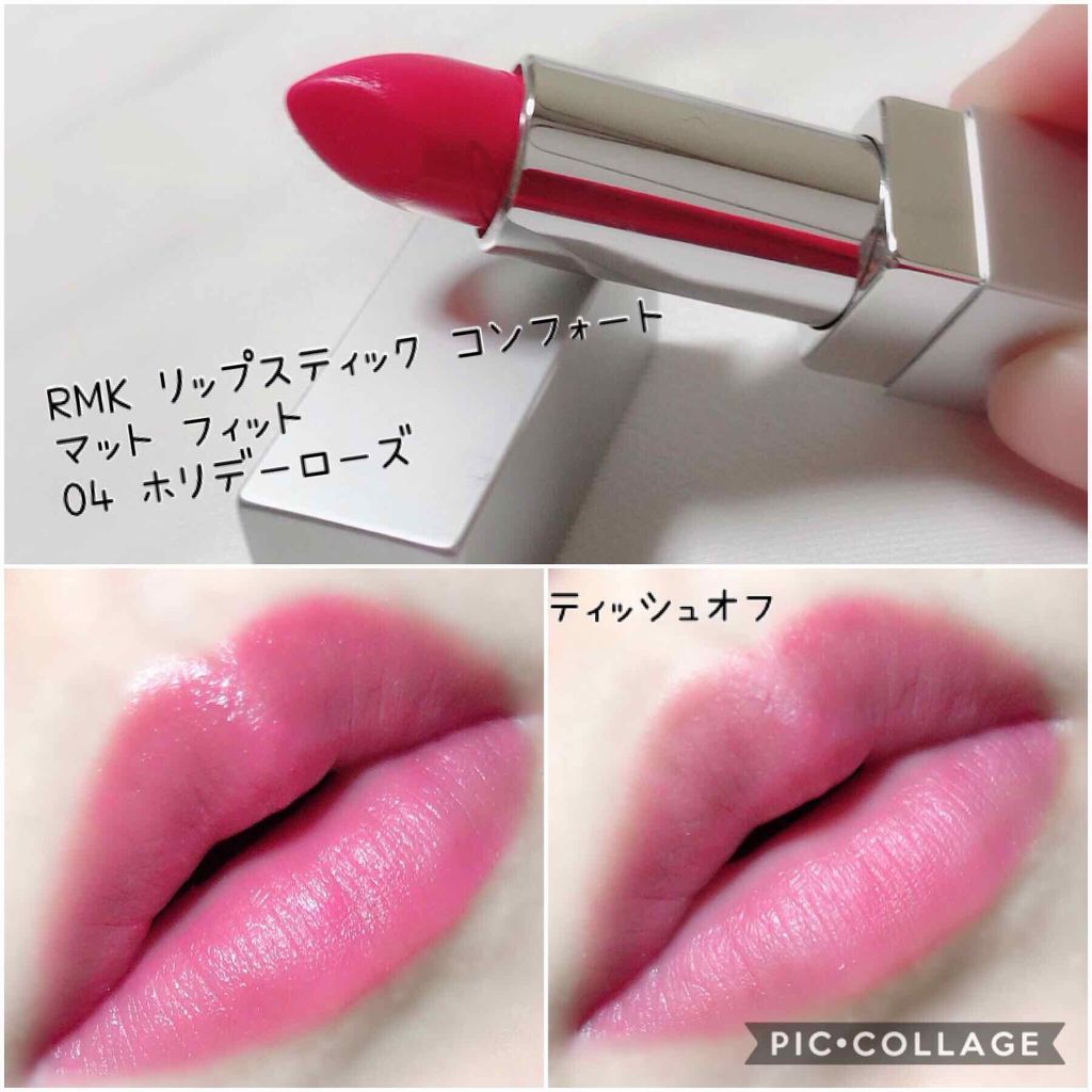 軽やかフィット&ふんわり発色|RMK