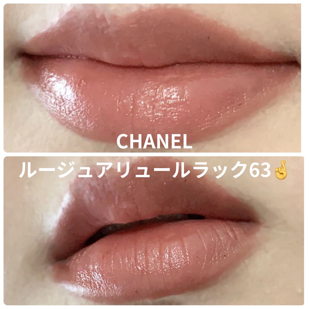 CHANEL ルージュアリュールラック63 | hmgrocerant.com