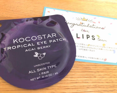 トロピカルアイパッチ アサイーベリー パウチ Kocostar ココスター の使い方を徹底解説 ココスター トロピカルアイパッチ アサイ By おはな 代前半 Lips