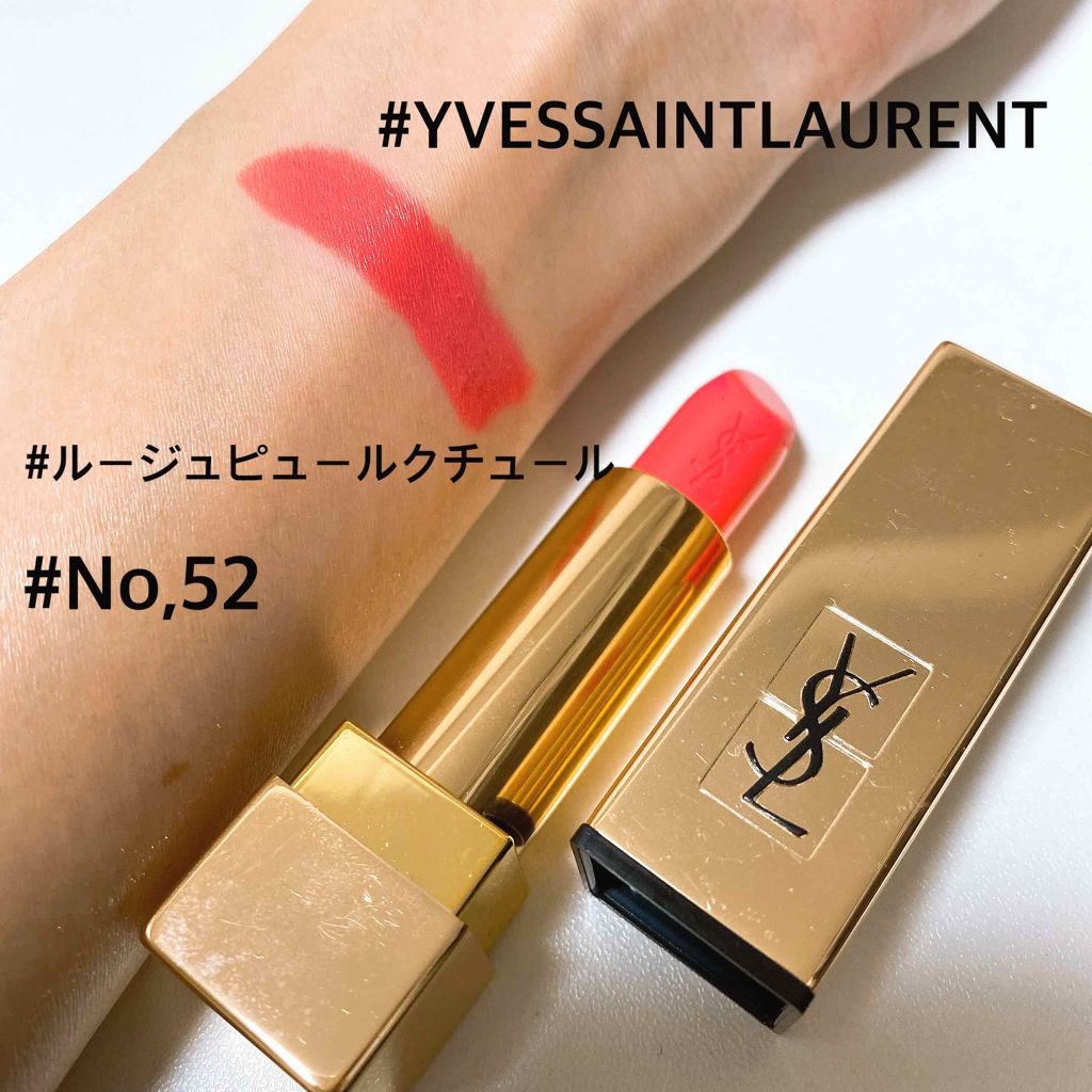 ルージュ ピュールクチュール Yves Saint Laurent Beauteの口コミ イヴサンローランルージュピュールクチュール By Ayn 代後半 Lips