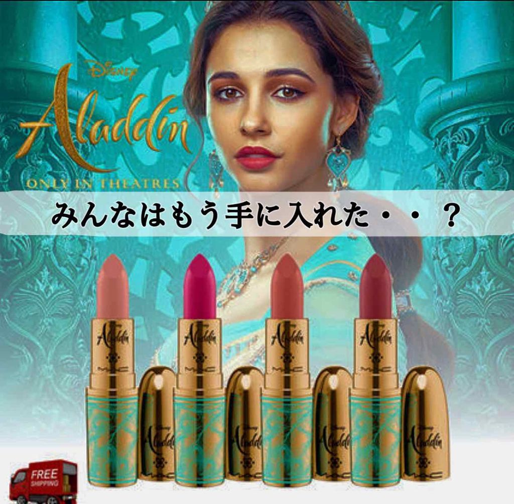 リップスティック M A Cの口コミ ーーーーーーーーーーーーーーーーーーーーー By プっカ 混合肌 10代後半 Lips