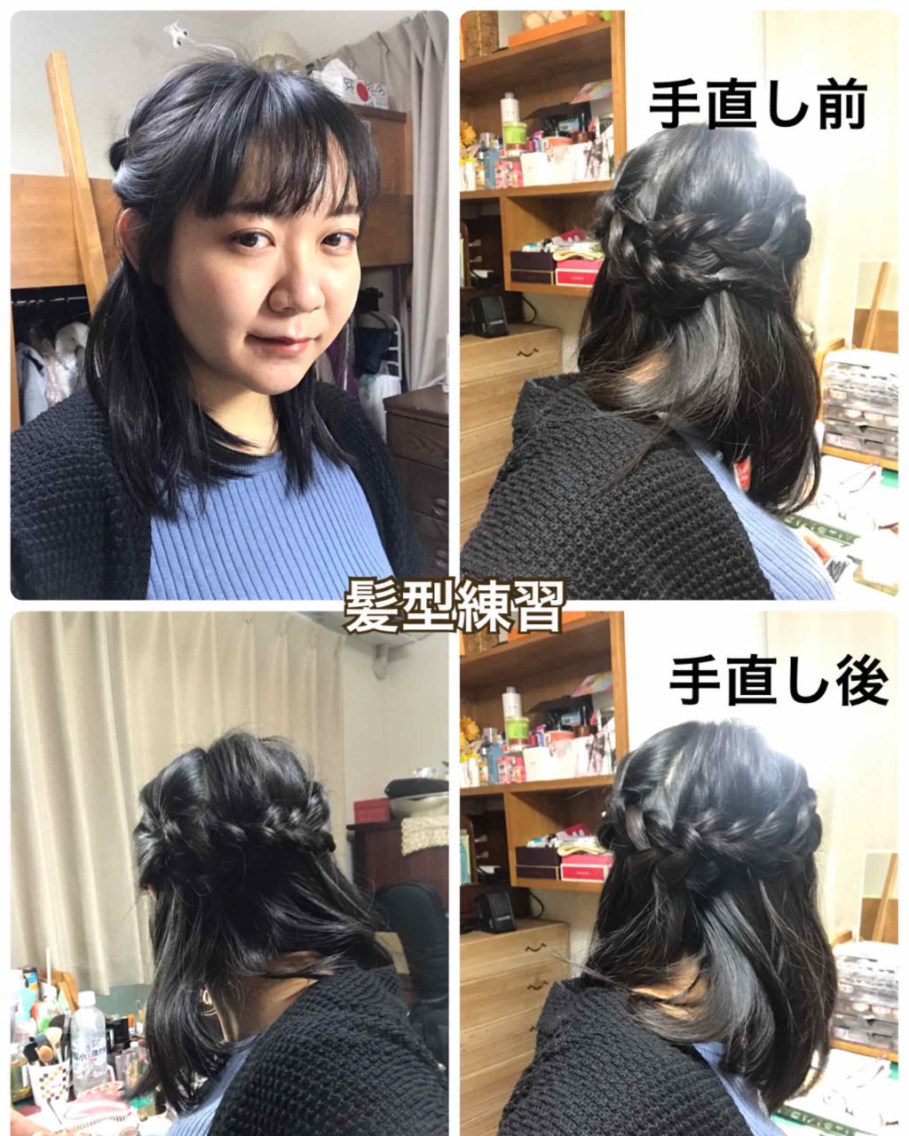 パサつきしらずのまとまるミルク リーゼの口コミ ヘアアレンジ鋭意練習中 この前出かけた時 By ひまわり 普通肌 代後半 Lips