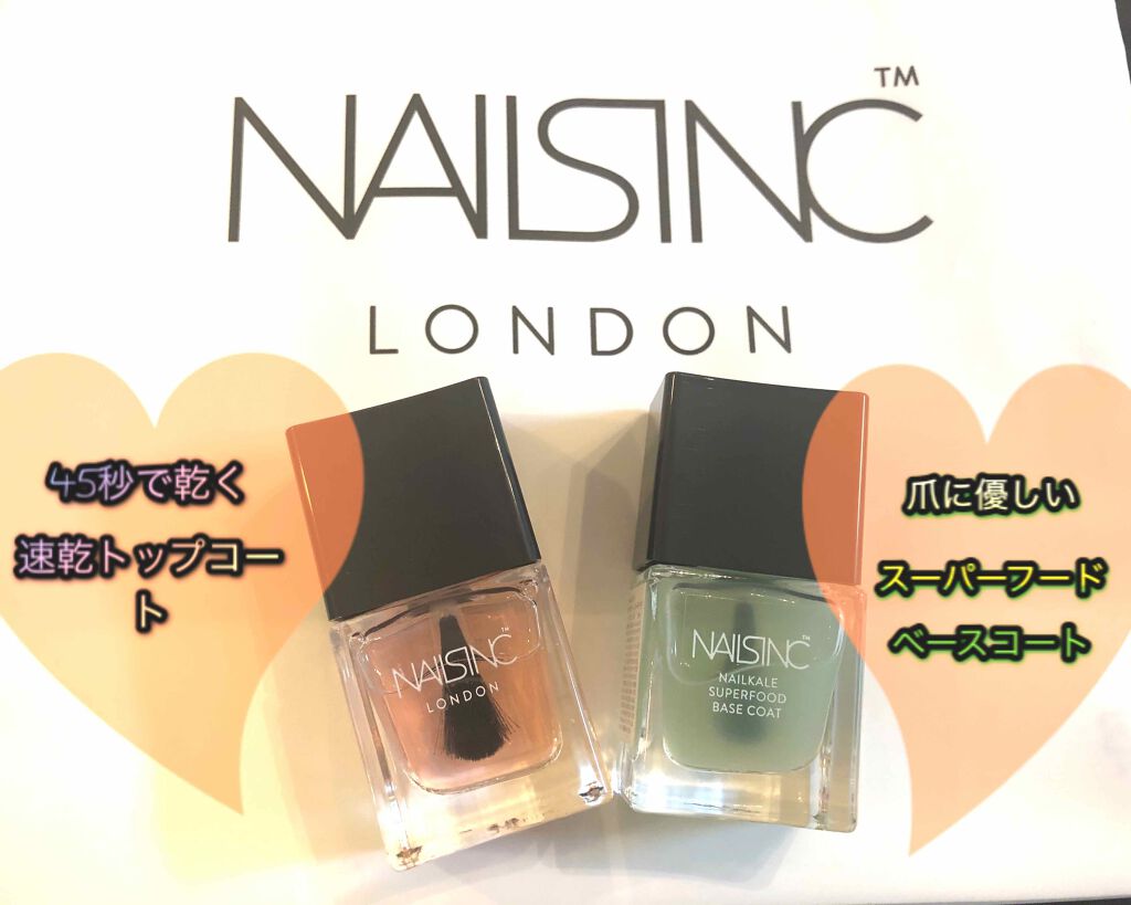 ネイルケール スーパーフード ベースコート Nails Inc を使った口コミ ネイルズインクで大人気のベースコートとトッ By ゆきんこ Lips