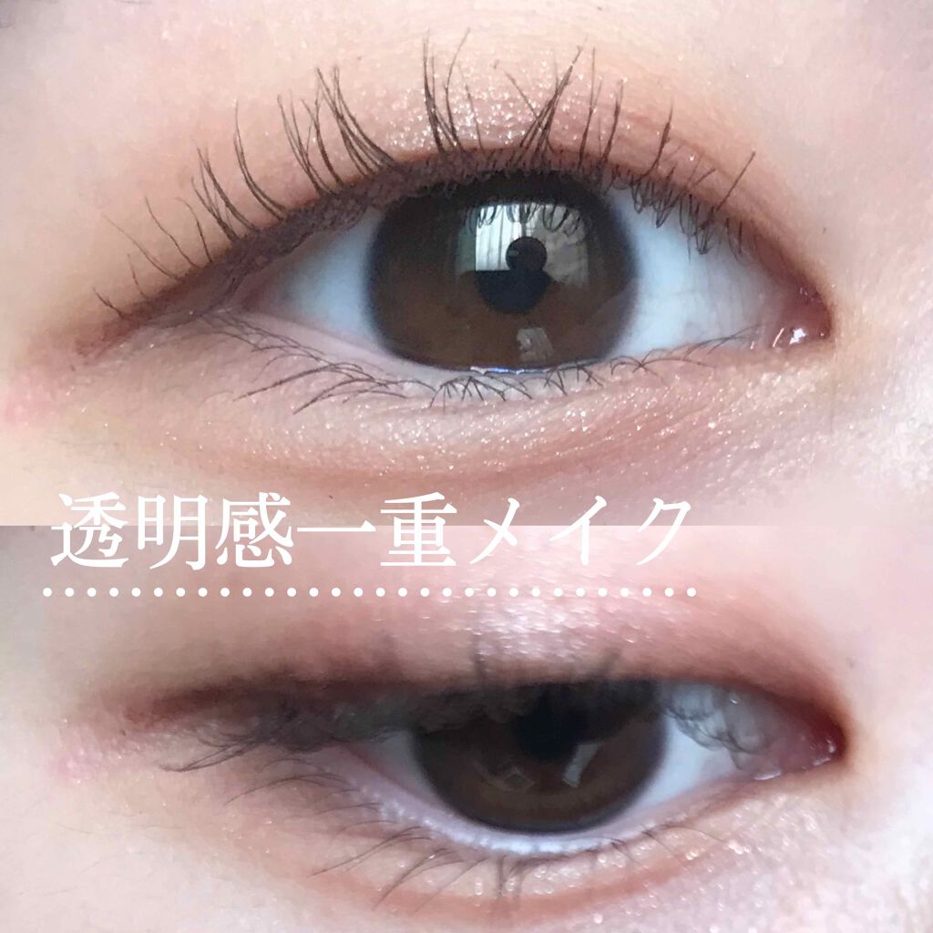 作戦2:下方向にも目の幅を広げて見せる