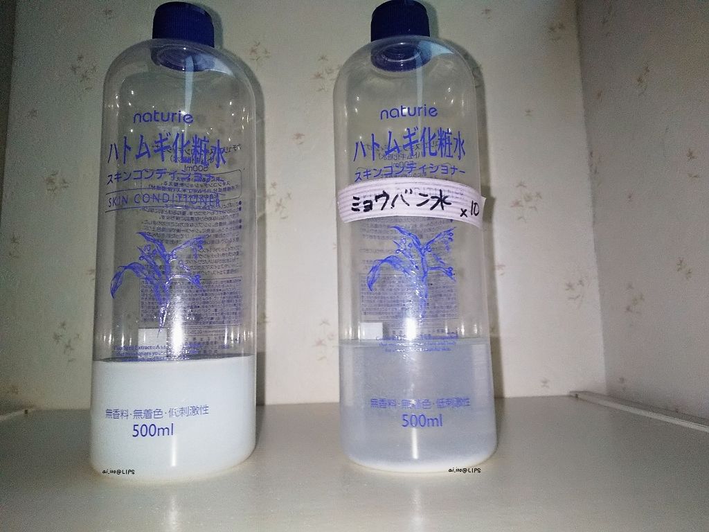 シャワーデオドラント フローラル Banを使った口コミ Banのミスト が廃番になったのでビオレz By あいいろ 混合肌 Lips