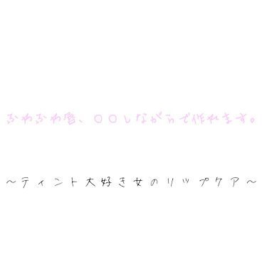 リップパック Choosyの画像 動画一覧 5ページ目 Lips