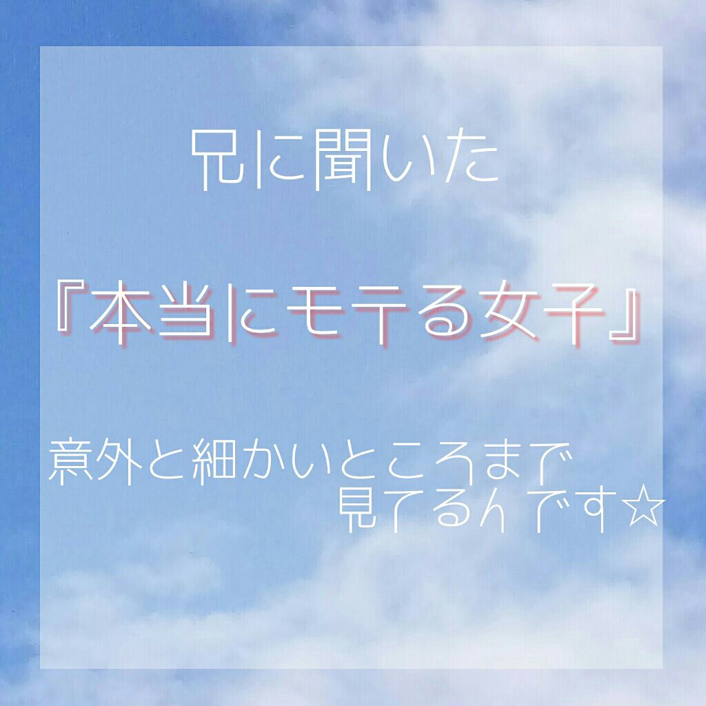 クイックケアコート Ettusaisの口コミ こんにちは なっちです 今回 By なっち 亀更新 乾燥肌 Lips