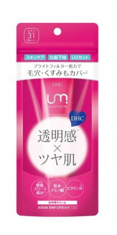 試してみた ウルミニスタ アクア デイクリーム Uv Dhcのリアルな口コミ レビュー Lips