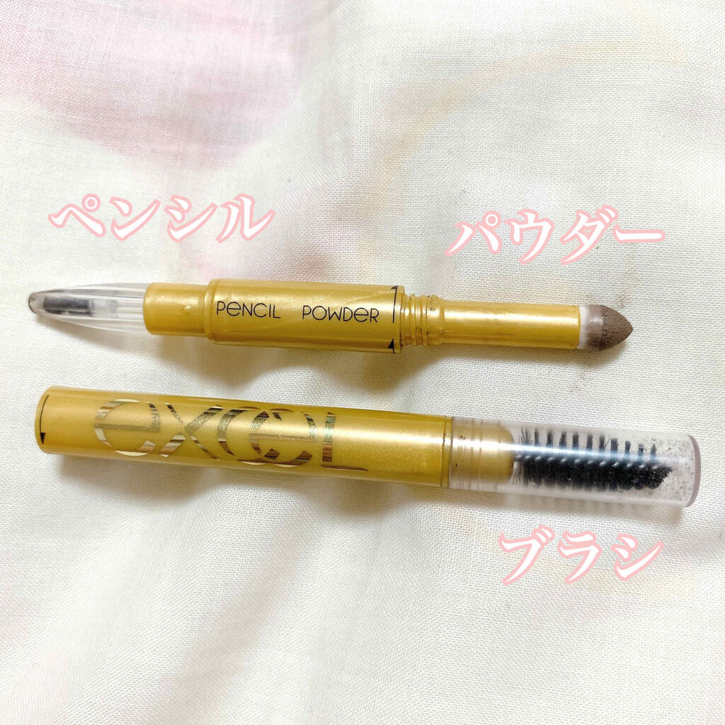 パウダー ペンシル アイブロウ Ex Excelの使い方を徹底解説 こんばんは りすです 今日は アットコスメ By りす 混合肌 代前半 Lips