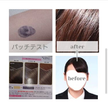 ビューティラボ ホイップヘアカラー 泡タイプ ビューティラボの口コミ ビューティーラボ ホイップヘアカラー 泡タ By 妖怪のメモ 混合肌 代前半 Lips