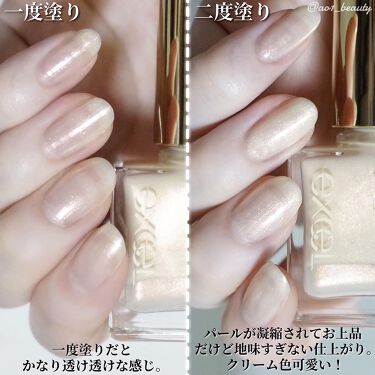 21年夏新作マニキュア ネイルポリッシュ N Excelの口コミ エクセルの夏限定色 先日のn29に続き今日 By Olのあおい フォロバ強化中 混合肌 代後半 Lips