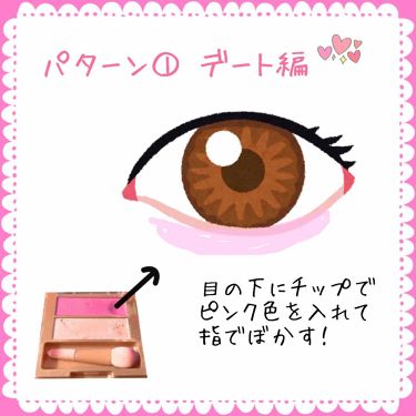 デュアルアイシャドウ N Excelの使い方を徹底解説 前投稿の 私に彼氏ができたコスメ でご紹介 By みる 混合肌 代後半 Lips