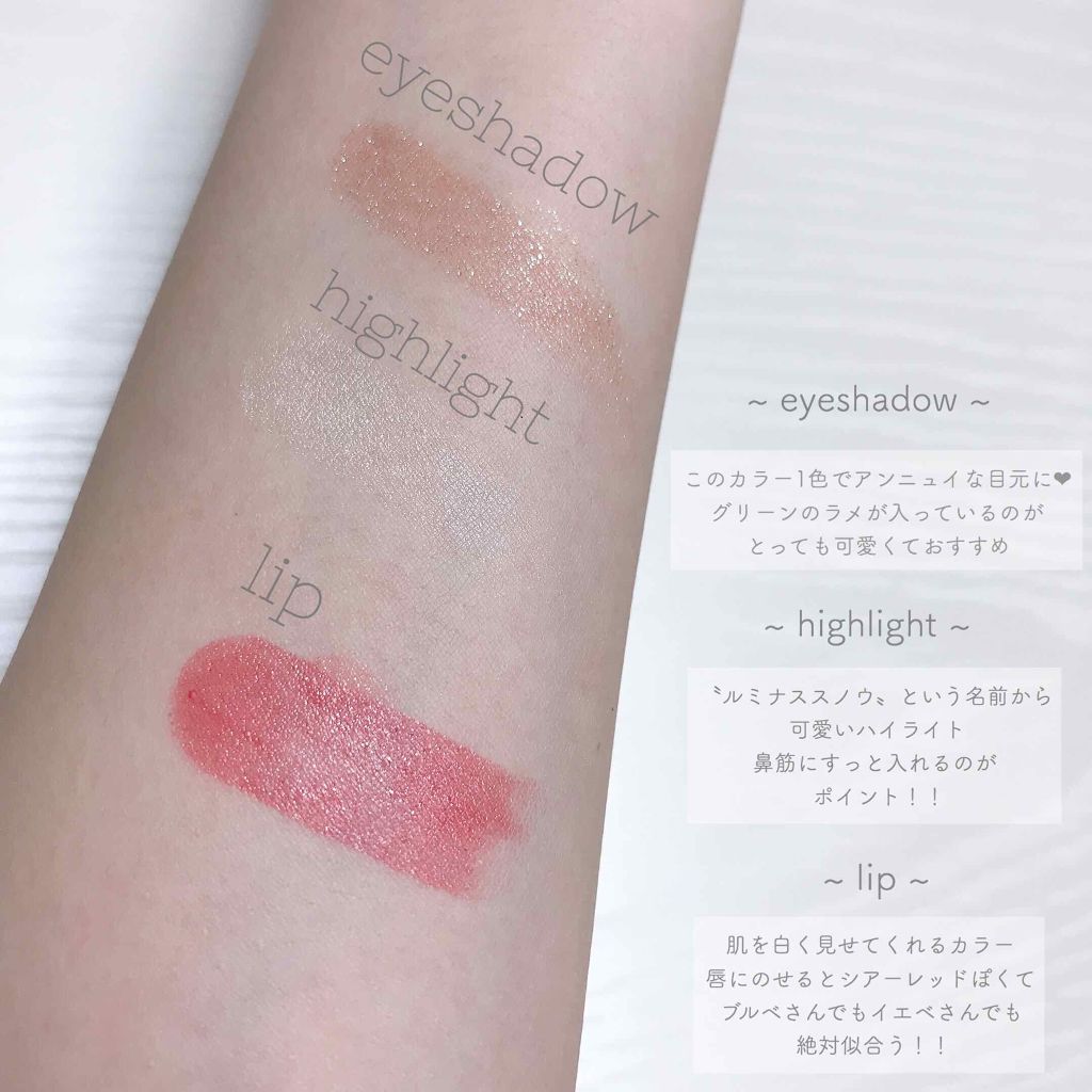 二重になる方法 ルックアット マイアイジュエル Etudeの使い方や二重メイク 目指せ外国の女の子 By 𝓇𝒾𝒻𝒶 混合肌 10代後半 Lips
