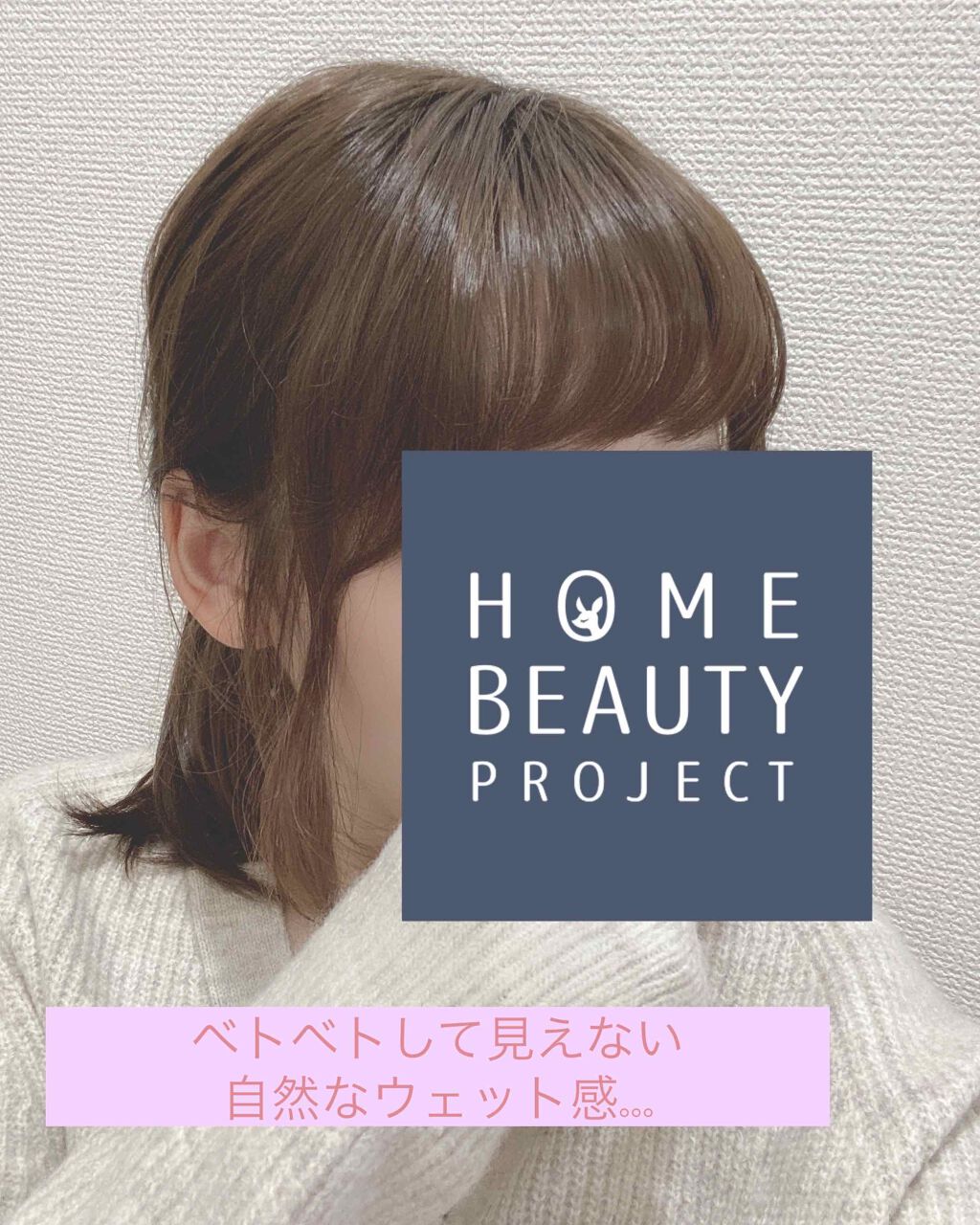 グロッシーヘアワックス エアリー イージーの口コミ ゆうこすさんがyoutubeで紹介していた By はる 𓂃 𓈒𓏸フォロバ100 乾燥肌 Lips