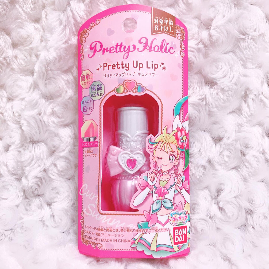 プリティホリック プリティアップリップ Bandai Spiritsの口コミ パケ買い めちゃくちゃかわいくないです By みみみ 混合肌 10代後半 Lips