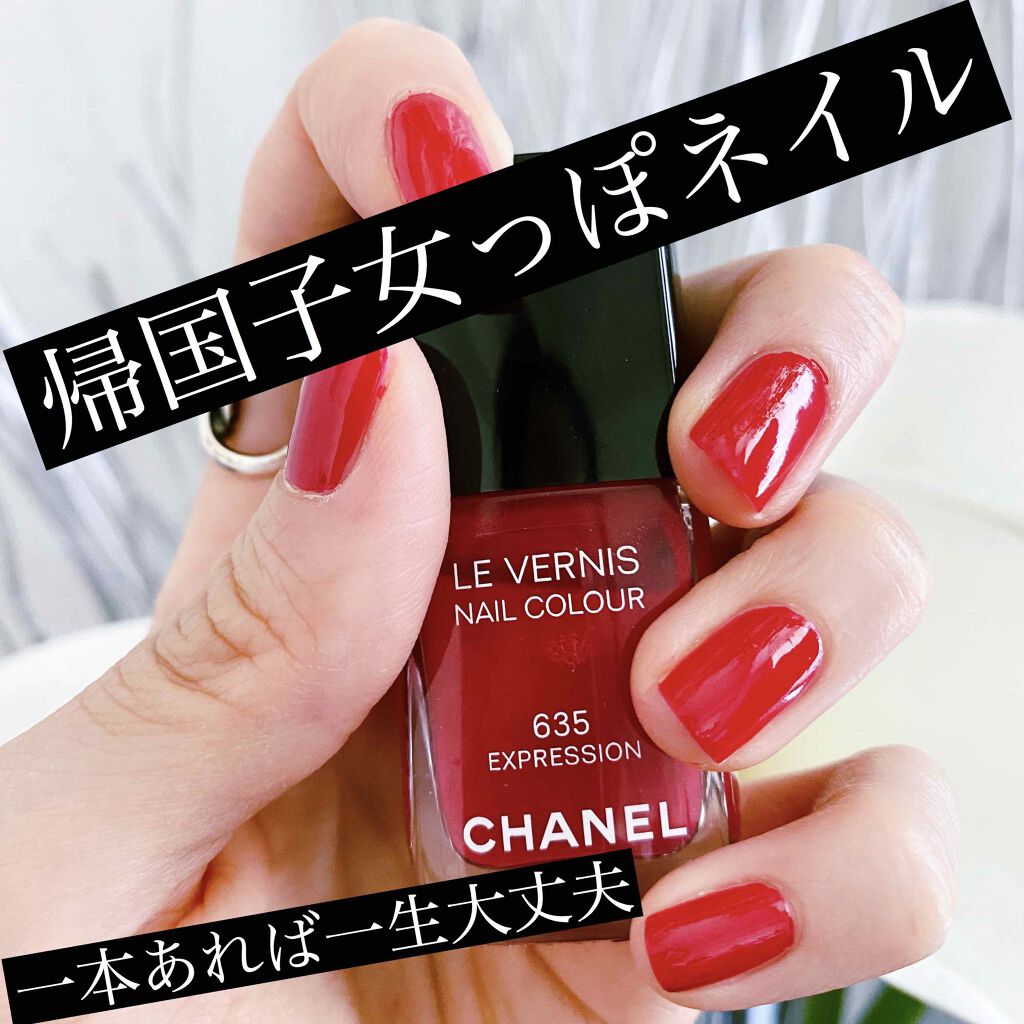 ヴェルニ Chanelの口コミ Chanellevernis635ex By Coco 混合肌 Lips