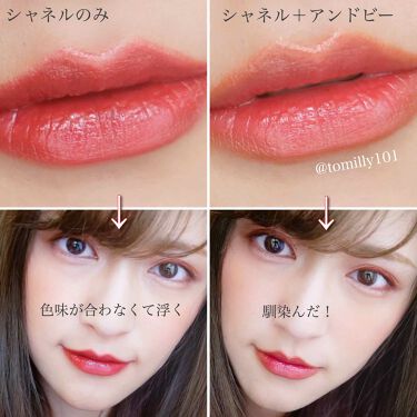 ルージュ ココ フラッシュ Chanelを使った口コミ 絶対にやってみてほしい 似合わない派手色 By とみりー 普通肌 Lips