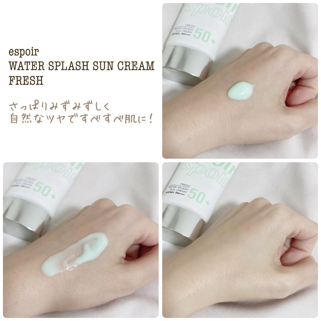 ウォータースプラッシュサンクリーム Espoirの口コミ 乾燥肌におすすめの化粧下地 Espoirウォー By 71 混合肌 Lips