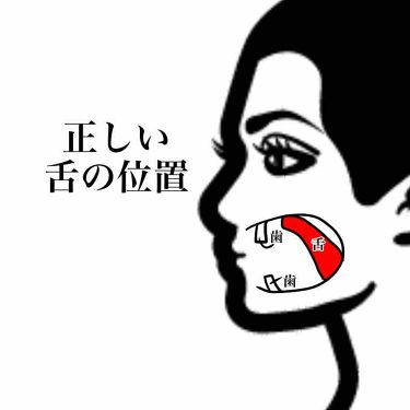 整形なしでok 横顔美人になる3つの方法 筋トレ マッサージ メイク方法を徹底解説 Lips