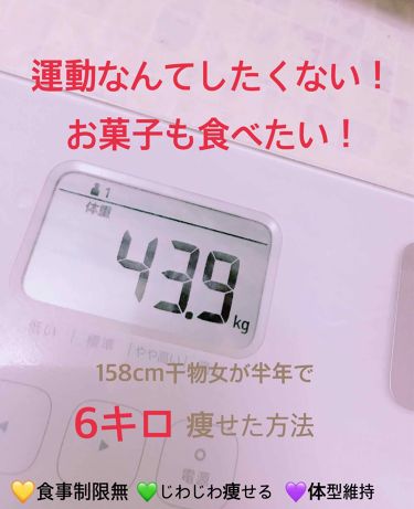 おいしい無調製豆乳 キッコーマン飲料の口コミ 私 高校生の時49 9キロありました これ By 砂糖雨 敏感肌 20代前半 Lips