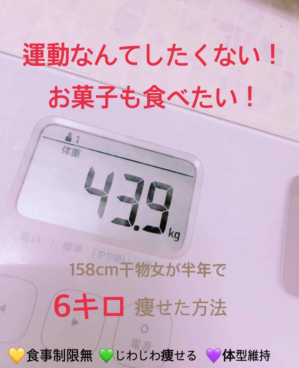 おいしい無調製豆乳 キッコーマン飲料の口コミ 私 高校生の時49 9キロありました これ By 砂糖雨 敏感肌 代前半 Lips