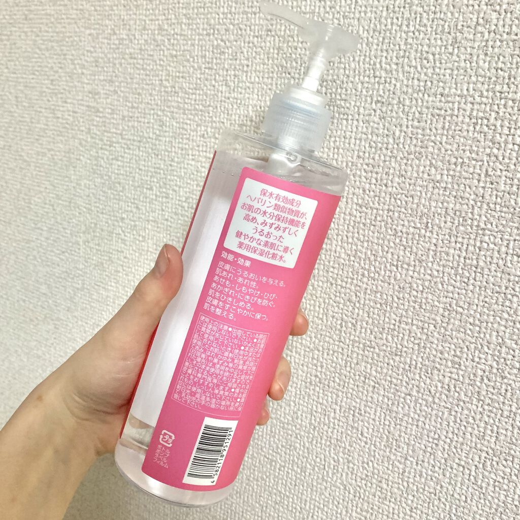 ヘパトリート 薬用保湿化粧水 ゼトックスタイルの口コミ 乾燥肌におすすめの化粧水 ヘパトリート 薬用保湿 By らん 敏感肌 Lips