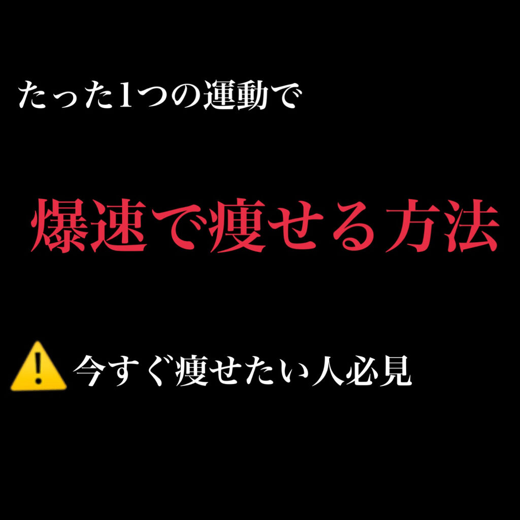 天然水 奥大山 サントリーの口コミ やばい 食べ過ぎた 今すぐ痩せなきゃ By Dandelion 脂性肌 10代後半 Lips