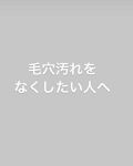 ベビーワセリン 健栄製薬の口コミ 月に１ ２回くらいで毛穴のおそうじ その By るりこ 混合肌 代前半 Lips