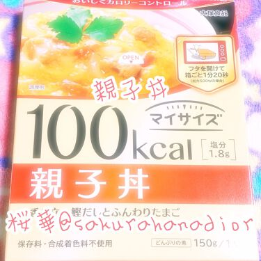 親子丼 大塚製薬のリアルな口コミ レビュー Lips