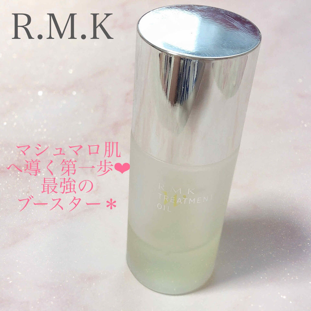 Rmk Wトリートメントオイル Rmkの使い方を徹底解説 乾燥肌におすすめのブースター 導入液 精油の香りでリラックス By たそ Lips