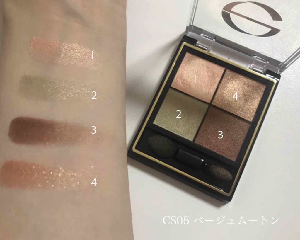 グリーンアイシャドウが似合うのは特権かも