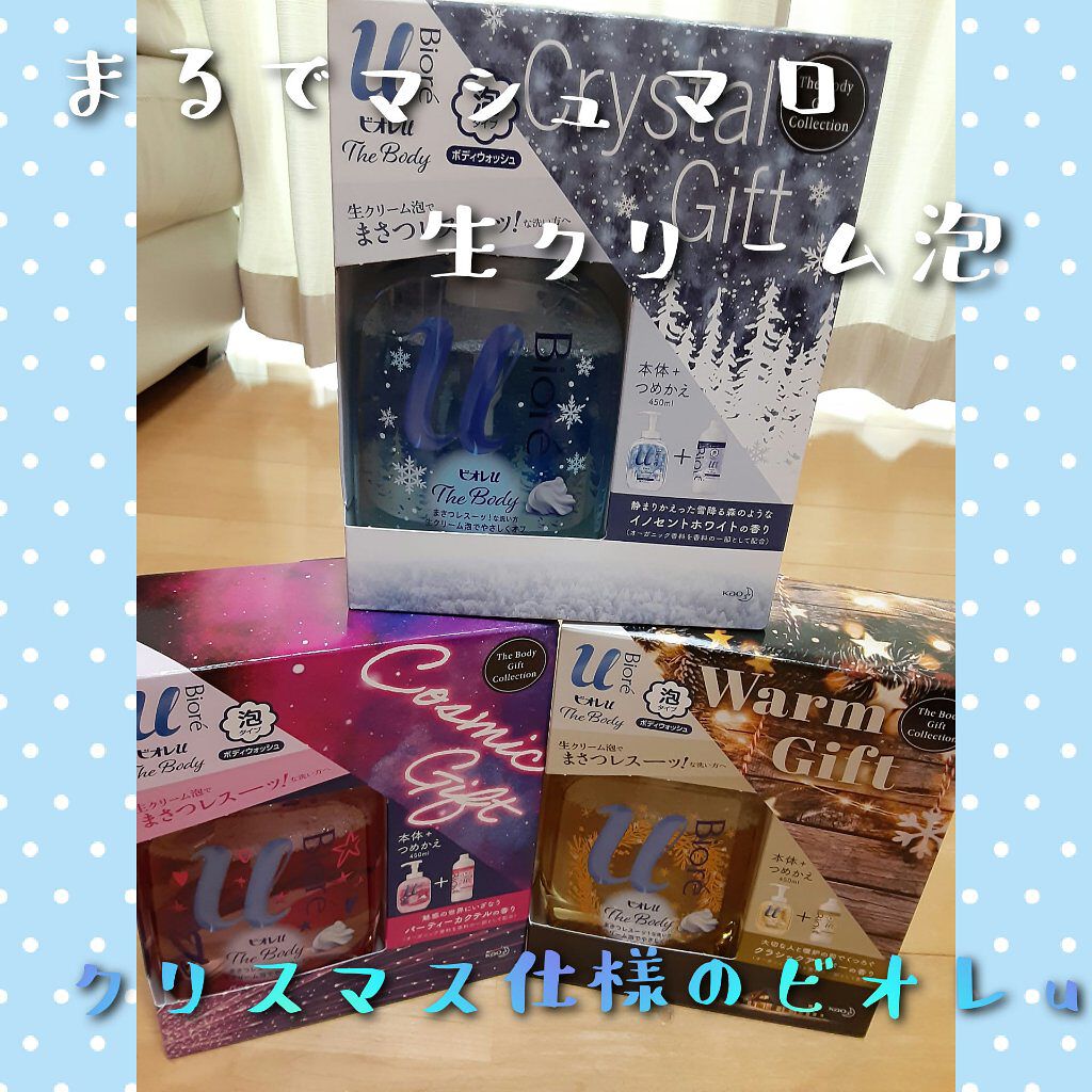 限定ボディソープ ザ ボディ 泡タイプ ピュアリーサボンの香り ビオレuの口コミ 年 ビオレuthebodyの限定三 By みほ 混合肌 Lips