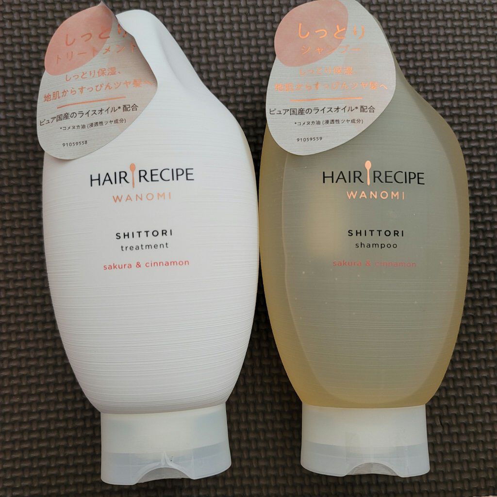 ヘアレシピ和の実 しっとり シャンプー トリートメント Hair Recipeの口コミ ヘアレシピ 和の実 しっとり モイストケ By みたろ 乾燥肌 30代前半 Lips