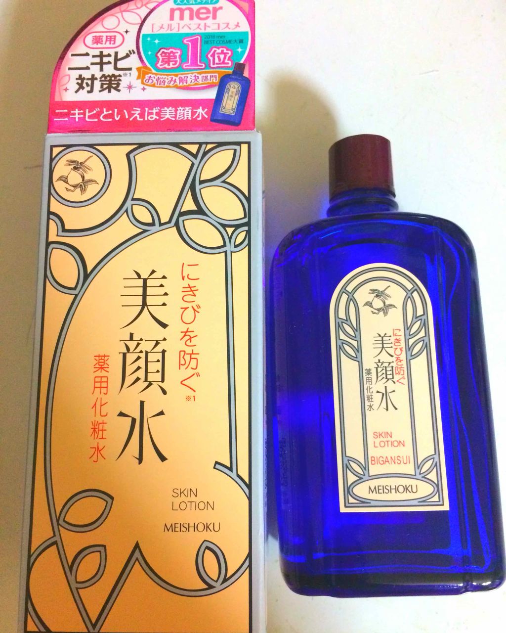 明色 美顔水 薬用化粧水 明色化粧品の口コミ 明色美顔水薬用化粧水高校生の頃からニキビが By まみこ 記録用 混合肌 30代前半 Lips