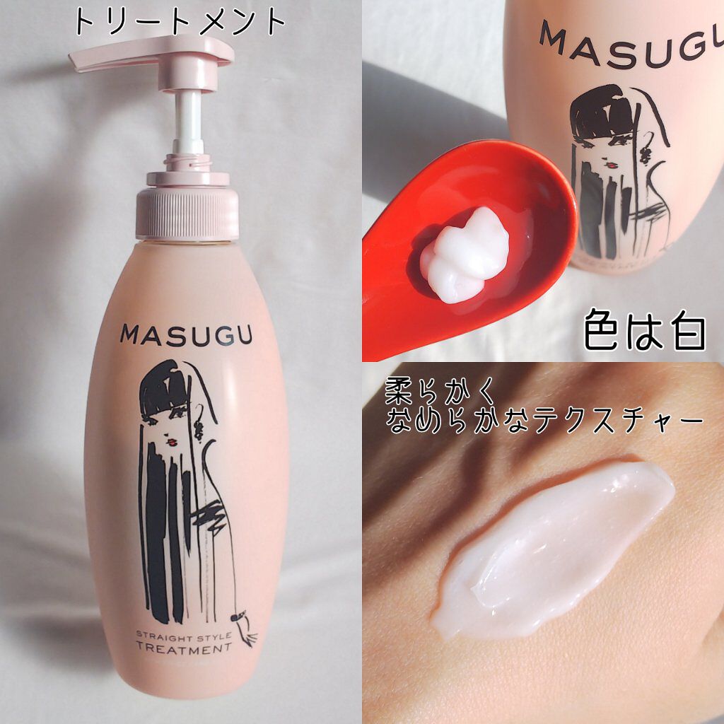 Masugu シャンプー トリートメント Masuguの口コミ こんにちは Marikaです 今回クチコ By Marika 乾燥肌 Lips