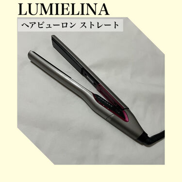 ヘアビューロン ストレート Lumielinaのリアルな口コミ レビュー Lips