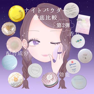 クラブ すっぴんパウダー クラブを使った口コミ つけた方が肌にいい プチプラのナイトパ By くめ 敏感肌 10代後半 Lips