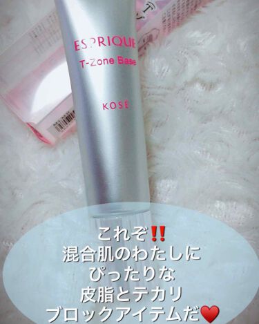 試してみた Tゾーンくずれ 防止 ベース Espriqueのリアルな口コミ レビュー Lips