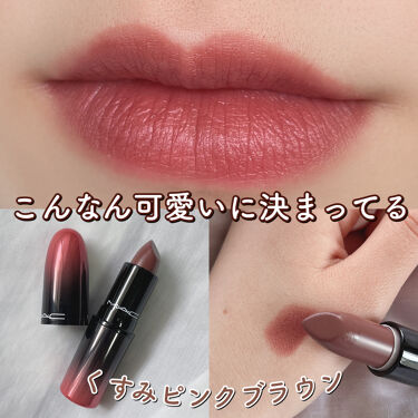 ラブ ミー リップスティック M A Cは落ちないのか 色持ちに関する口コミ 売り切れカラー M A Cラブミーリップ By ねこ 10代後半 Lips