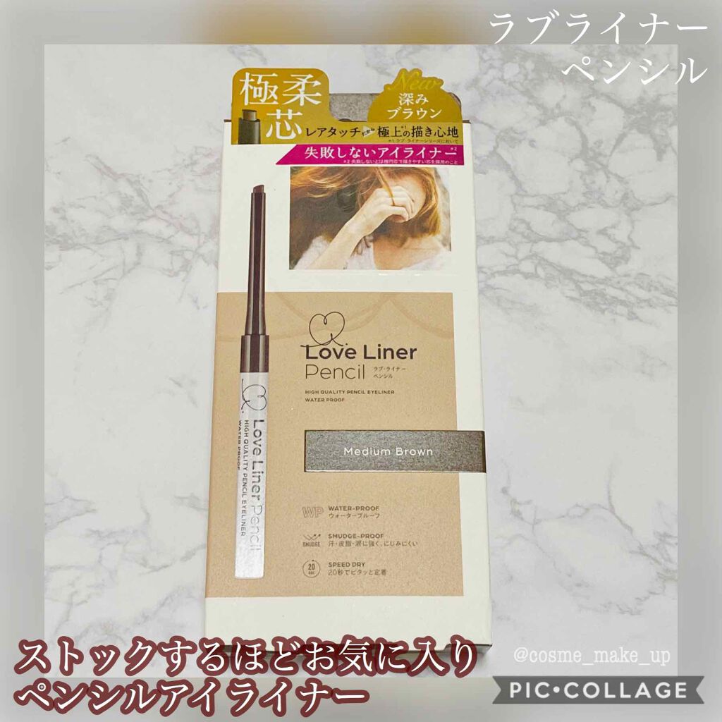 POINT1♡とろけるような描き心地