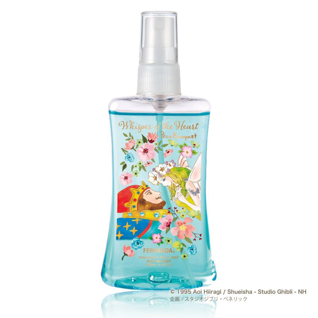 試してみた フレグランスボディミスト ペアブーケ フェルナンダのリアルな口コミ レビュー Lips