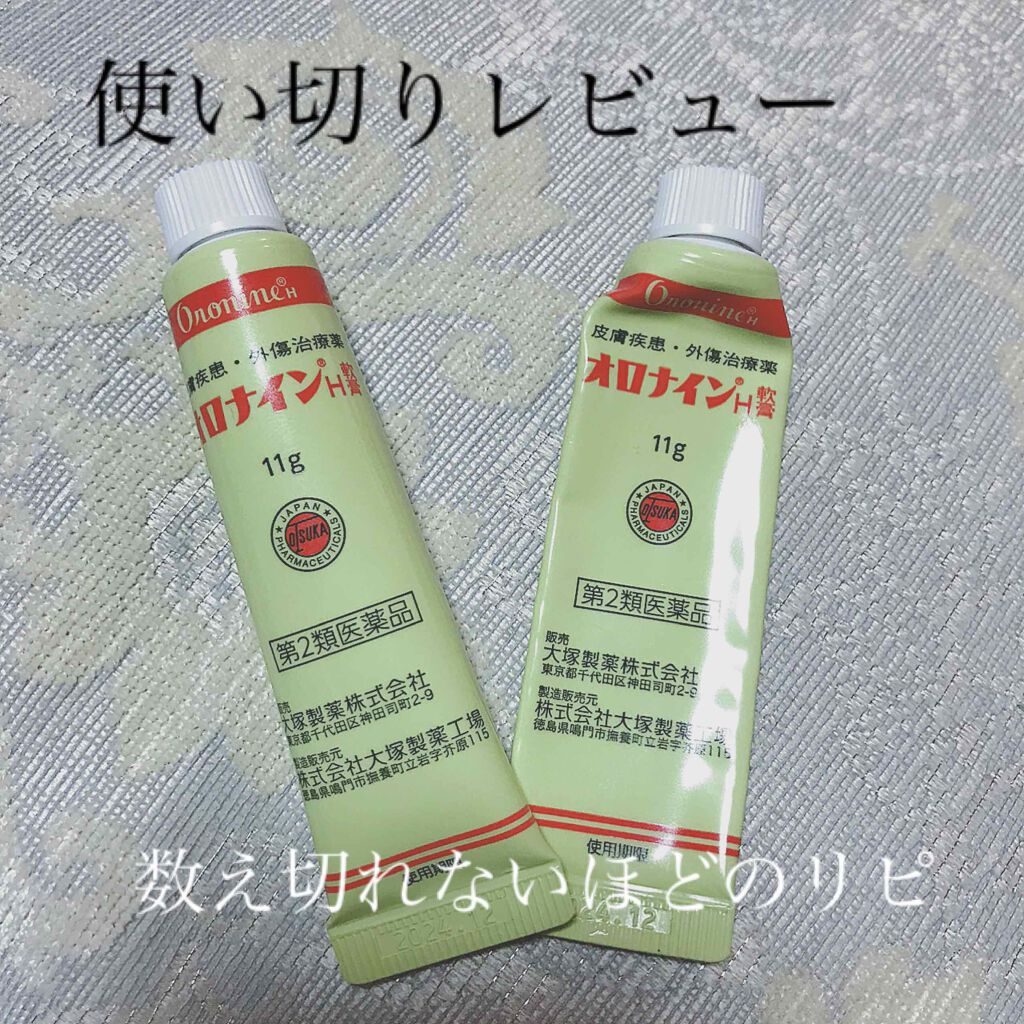 オロナインｈ軟膏 医薬品 オロナインの口コミ 何度も使い切ってるオロナイン 今回もリピ買 By Uniii 乾燥肌 代後半 Lips